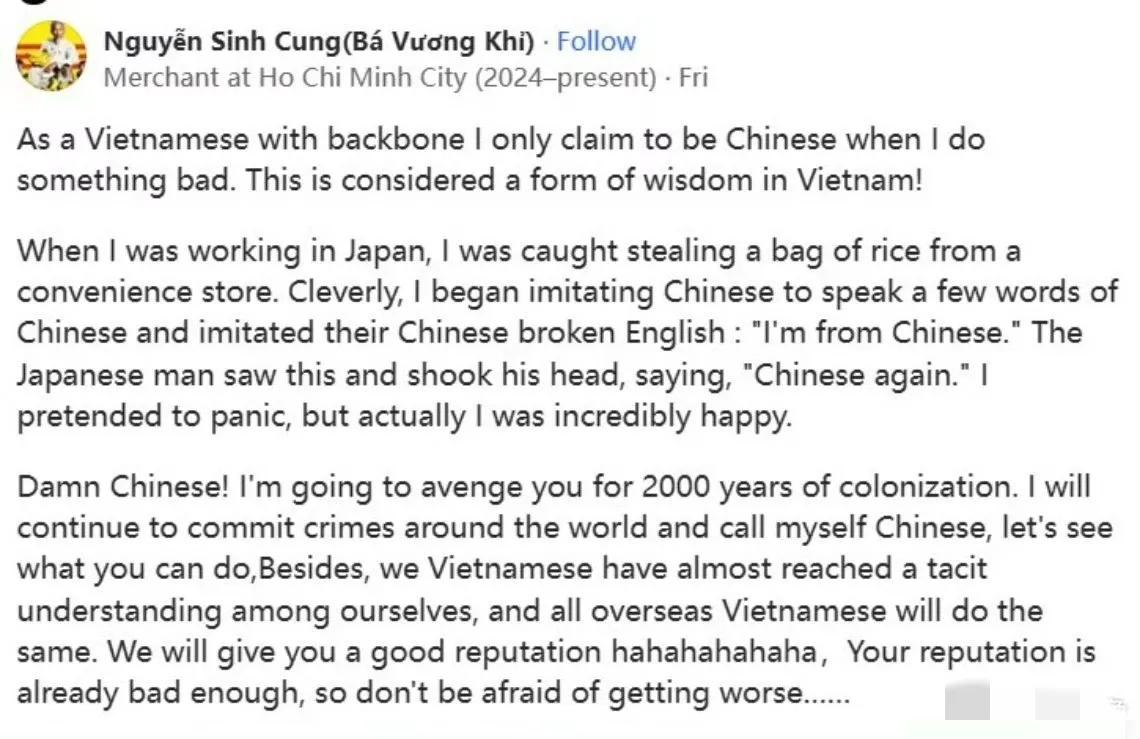 一个越南人说自己在外国做了坏事，就称自己是中国人。为此他来特别举例，说自己有