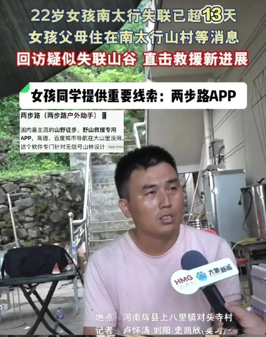 程梦圆的同学已发声，提供了这些线索1.原来程梦圆在用两个手机号，一个日常使用