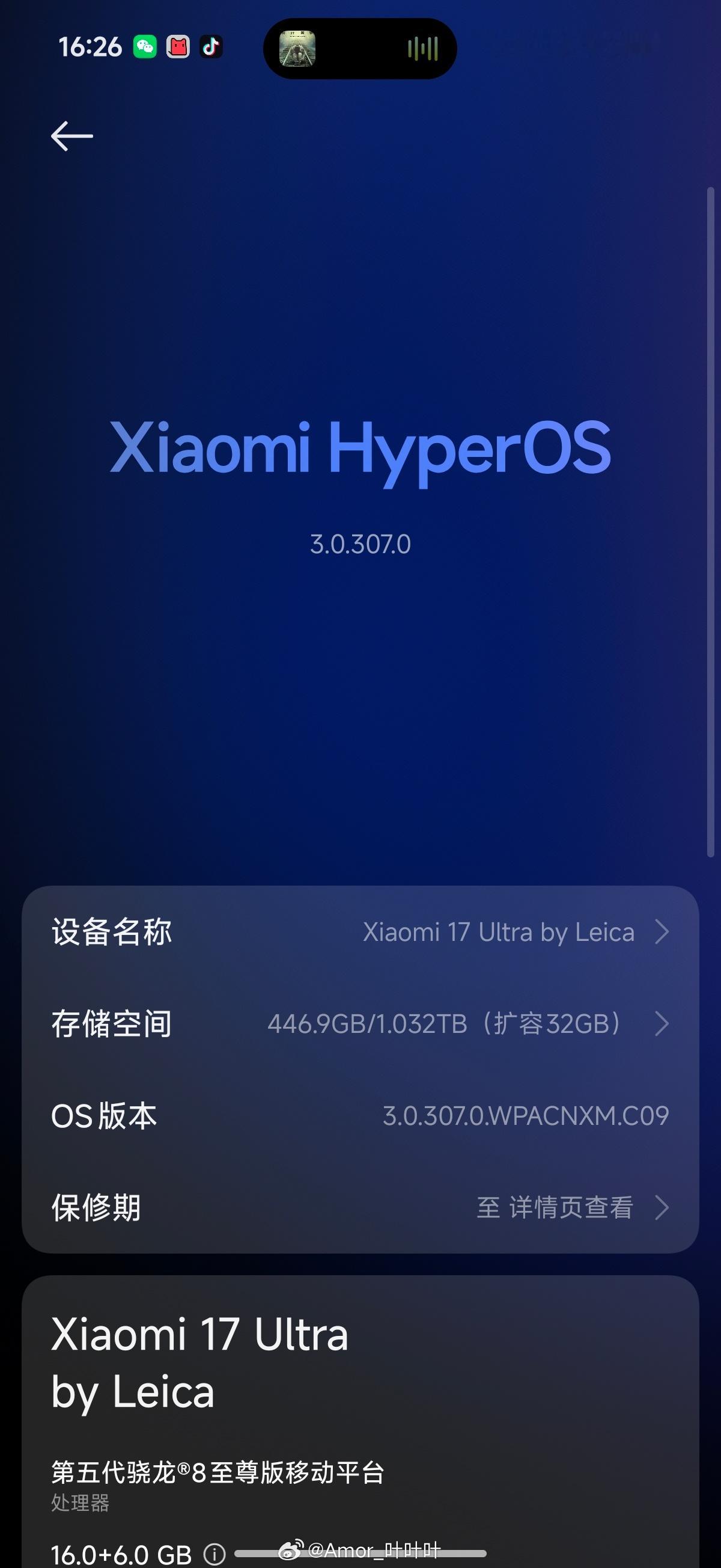 307版本是目前我在小米17Ultra上用过的最丝滑的版本，没有之一，建议大家