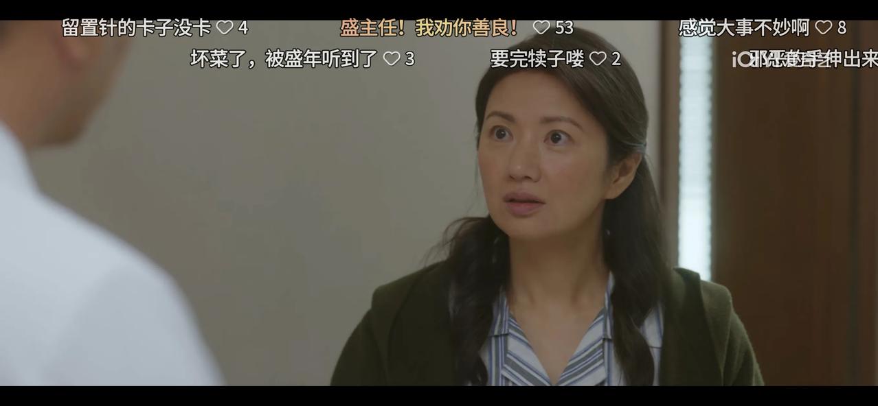 尤晓莉还是让盛年盯上了，周筱风，林逸两个人都没拦住。盛年做手术是一把好手，但
