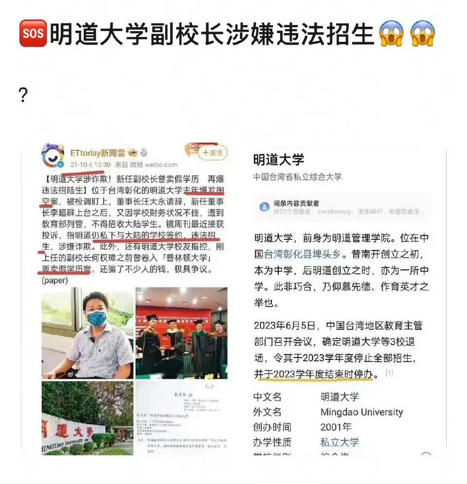 星光大赏割韭菜我还以为你说那个网红呢！😂