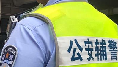 不是所有辅警都是“公安辅警”！“‌公安辅警‌”特指由‌公安机关‌依法招聘、管
