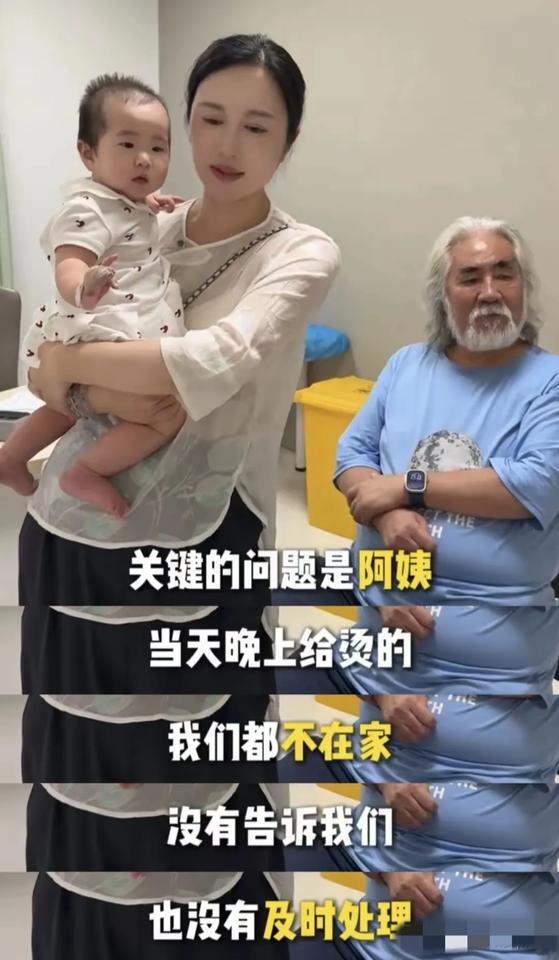 生了一堆，带起来真不容易。因为保姆的失职，张纪中夫妇又不在家，所以几个月的宝宝