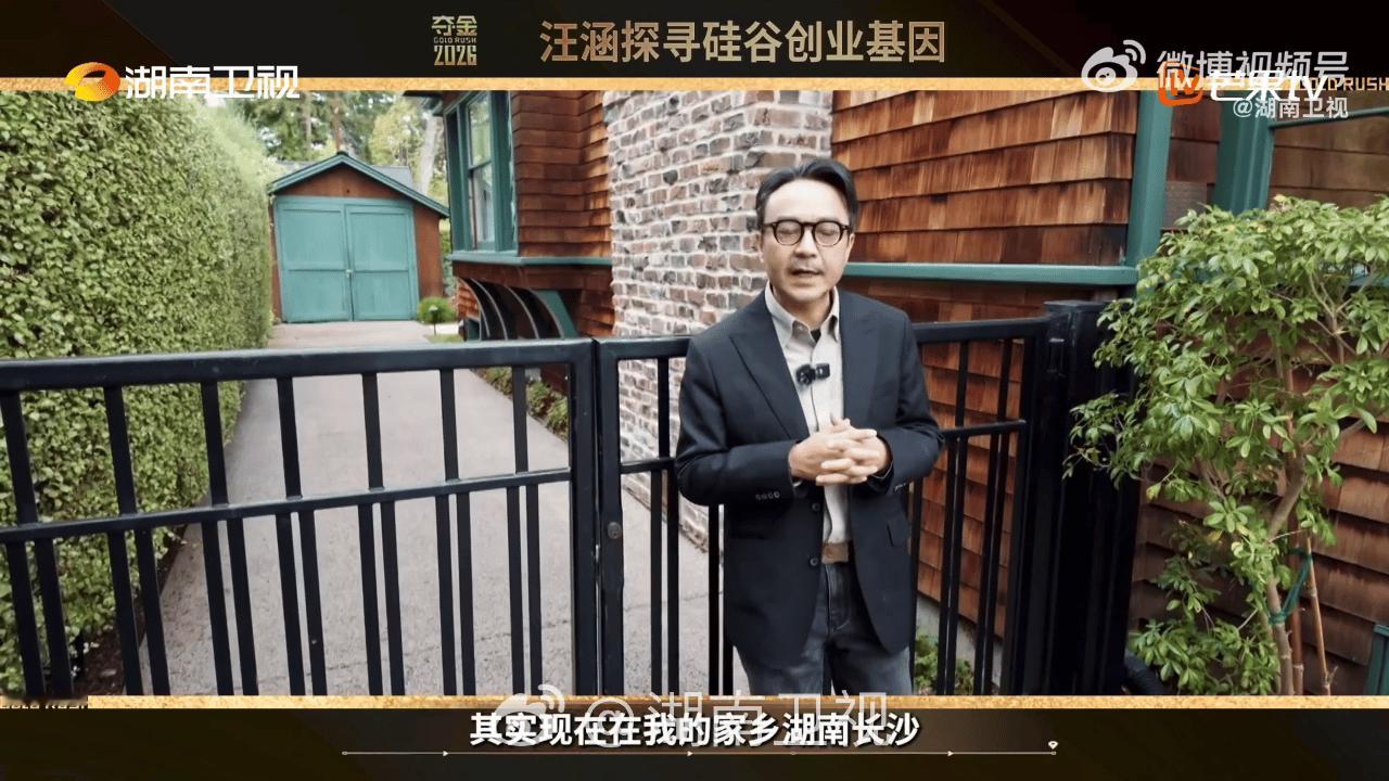硅谷创业起点在车库夺金2026谁能读懂车库里的创业浪漫🚗惠普从一间简陋车库启航