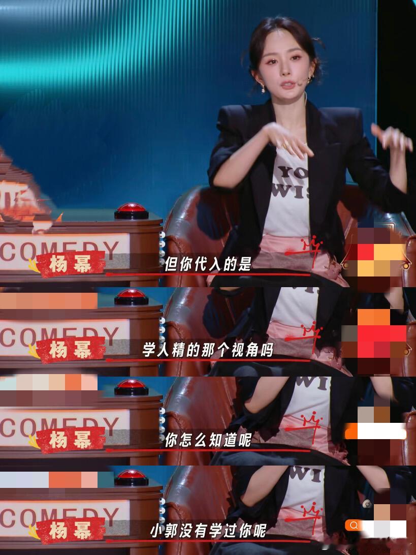怪不得杨幂从来不内耗真的不得不佩服幂姐的逻辑，从另一个角度来看待问题，反而更容易