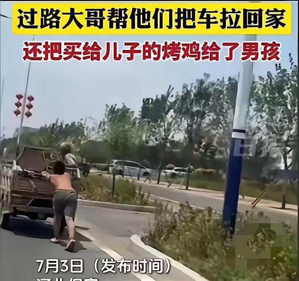 看哭了！河北保定，男孩早上4点就跟着爷爷去卖瓜，谁知返回的时候三轮车没电了，爷孙