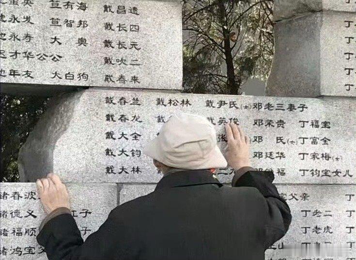 南京大屠杀幸存者之女发声每次看到这样新闻，俺都忍不住泪崩
