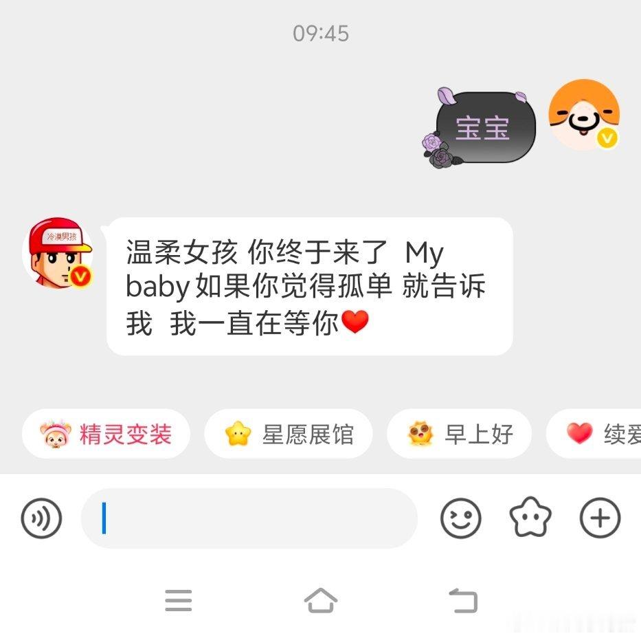 以后都自动回复就是这个了吗