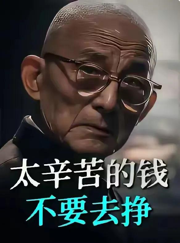 现代金融社会，别人愿意认可你的负债，或者说你能负债或者你负债累累，都是你能力或实