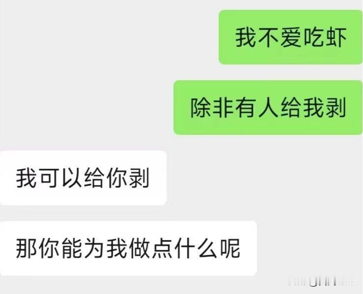 突然不知道怎么回了。。。。。。。。。。。。。所以这种情况应该怎么回？？