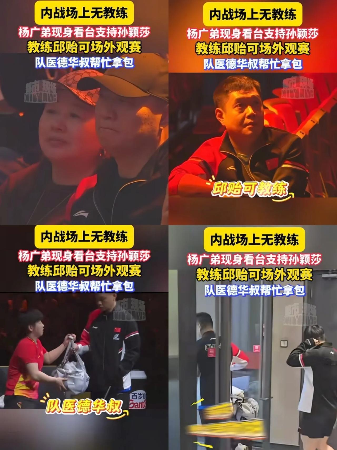 一声“师傅”，胜过千言万语，胜过所有奖杯邱贻可听见那声“师傅”时泛红的眼眶，
