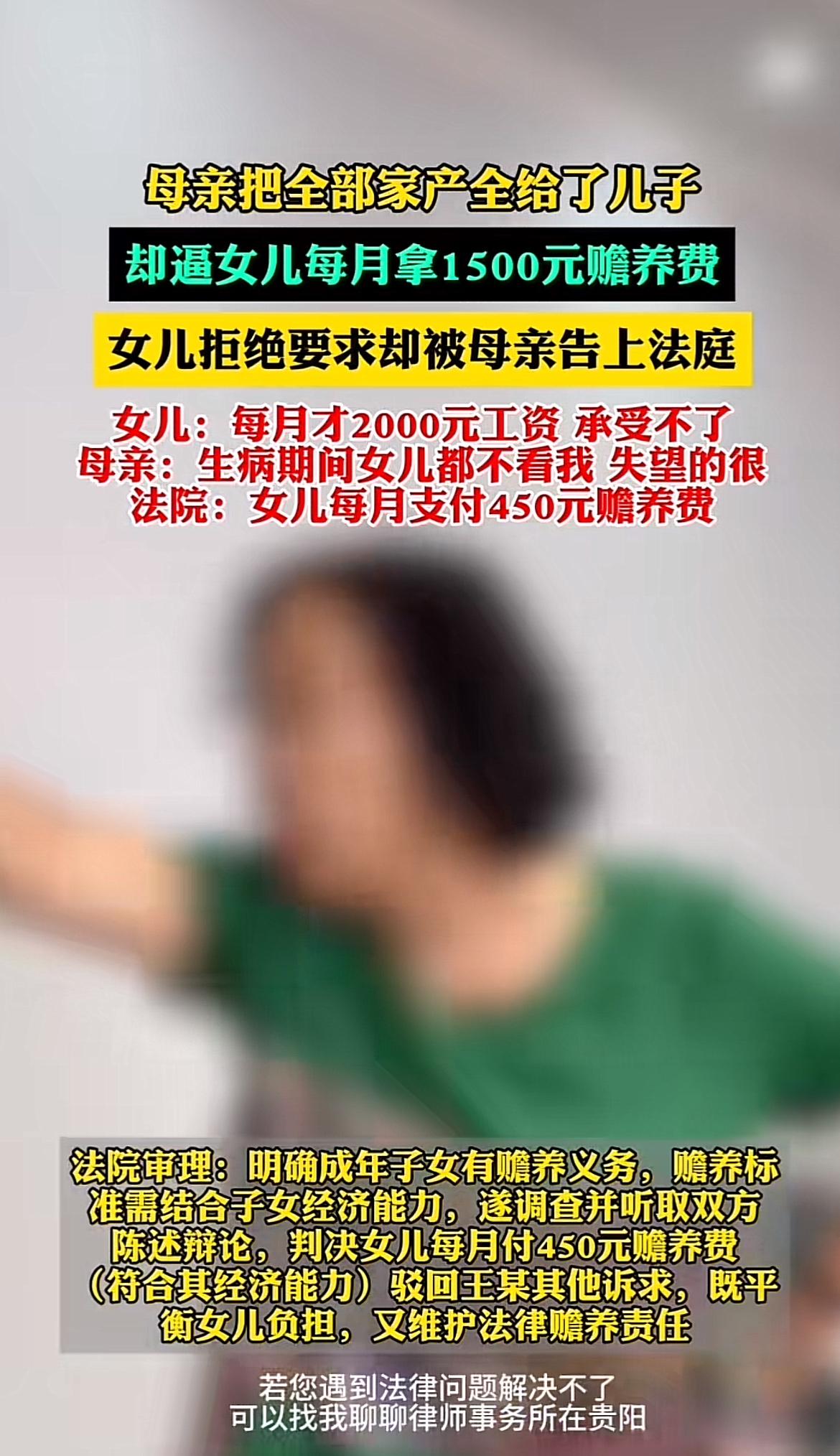 这事儿真让人无语。就像王婆婆，把股份、房产等全部财产都无偿给了儿子，自己生病却让