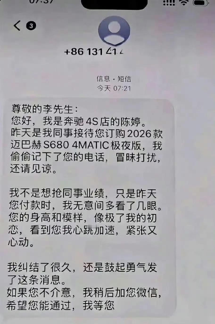 男人为什么要努力挣钱，这也许就是最好的答案吧？