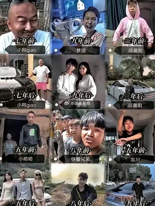 终于知道，为什么那么多人想当网红了！