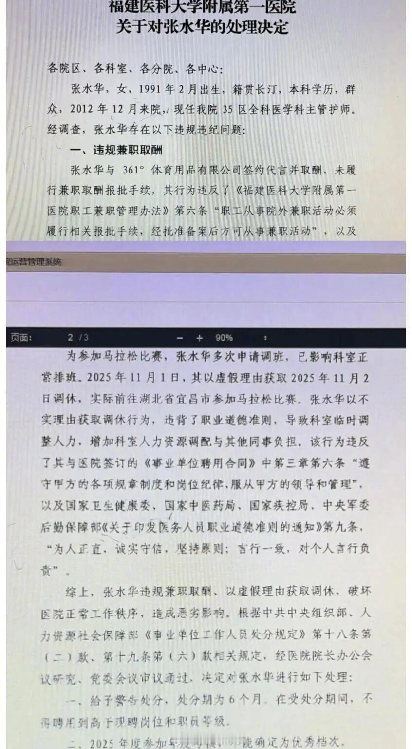 离职就好了，别人也需要休息的