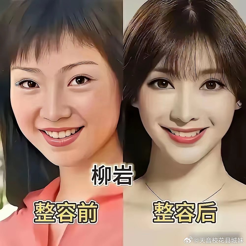 熊黛林、柳岩、沈梦辰，三个人旧照被扒出来，底下评论全在说“换头”。但这次没人骂，反而都在夸。为啥？因