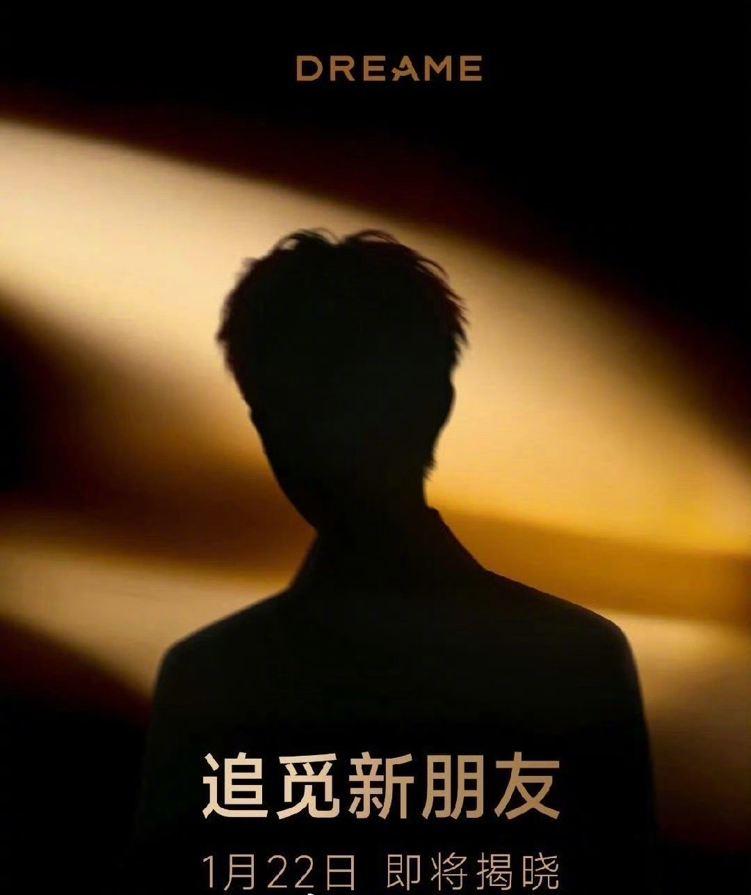 陈飞宇有新的商务出炉，阿瑟商务价值🛫