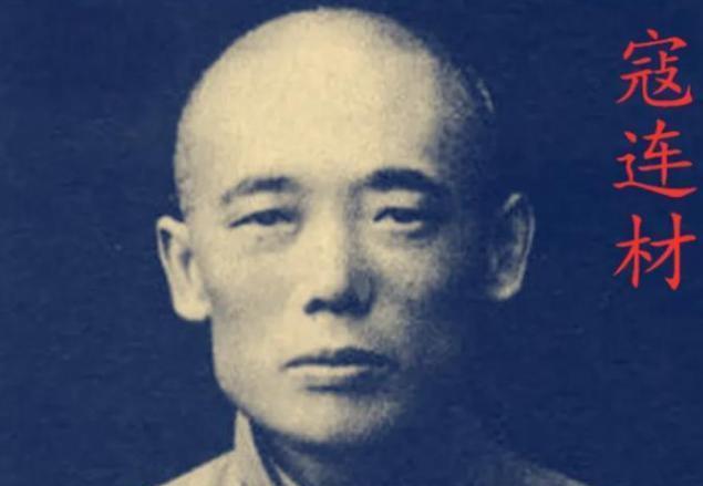 1896年，太监寇连材冒死对慈禧道：“大清快亡了，还望老佛爷以国事为重。”慈禧听