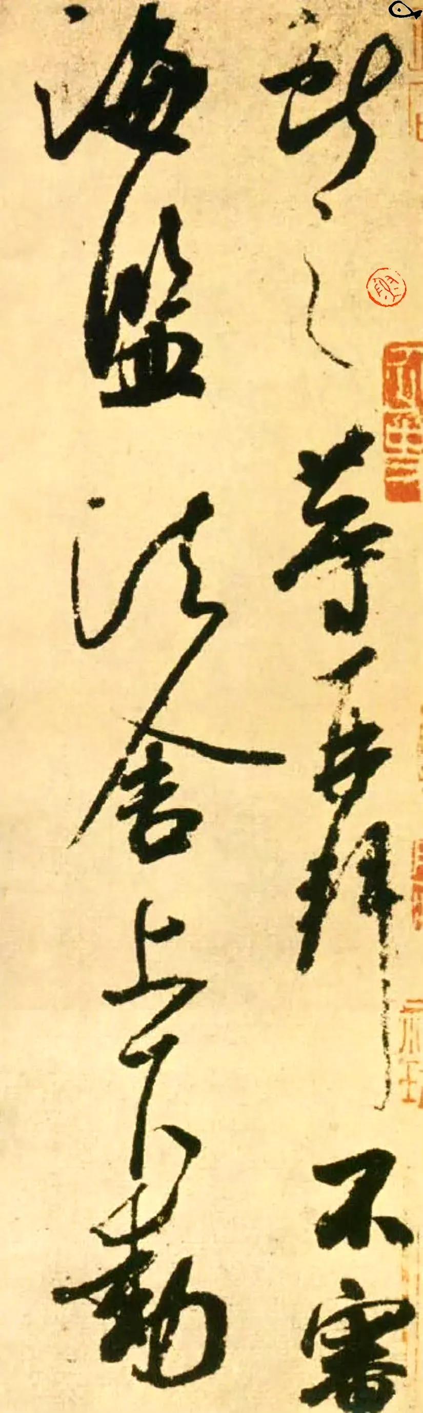 晋书