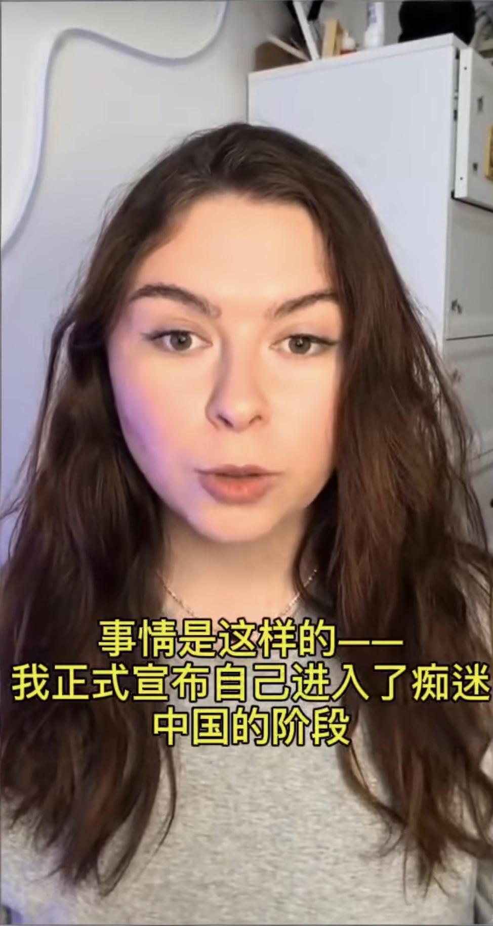 最中幻想！近日，一个俄罗斯姑娘说，她人在韩国，可满脑子想的都是中国，对中国彻底