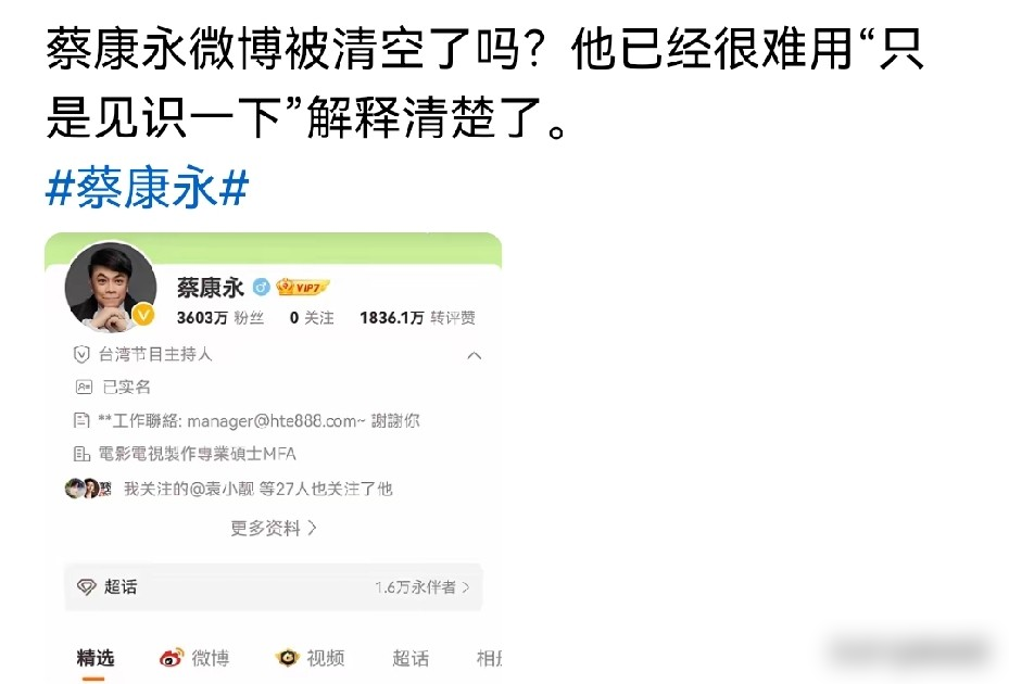 陈建州跟大S谈过恋爱，分了手还能带着范玮琪去让大S过目，这操作放今天谁看了不懵。范玮琪自己在节目里说