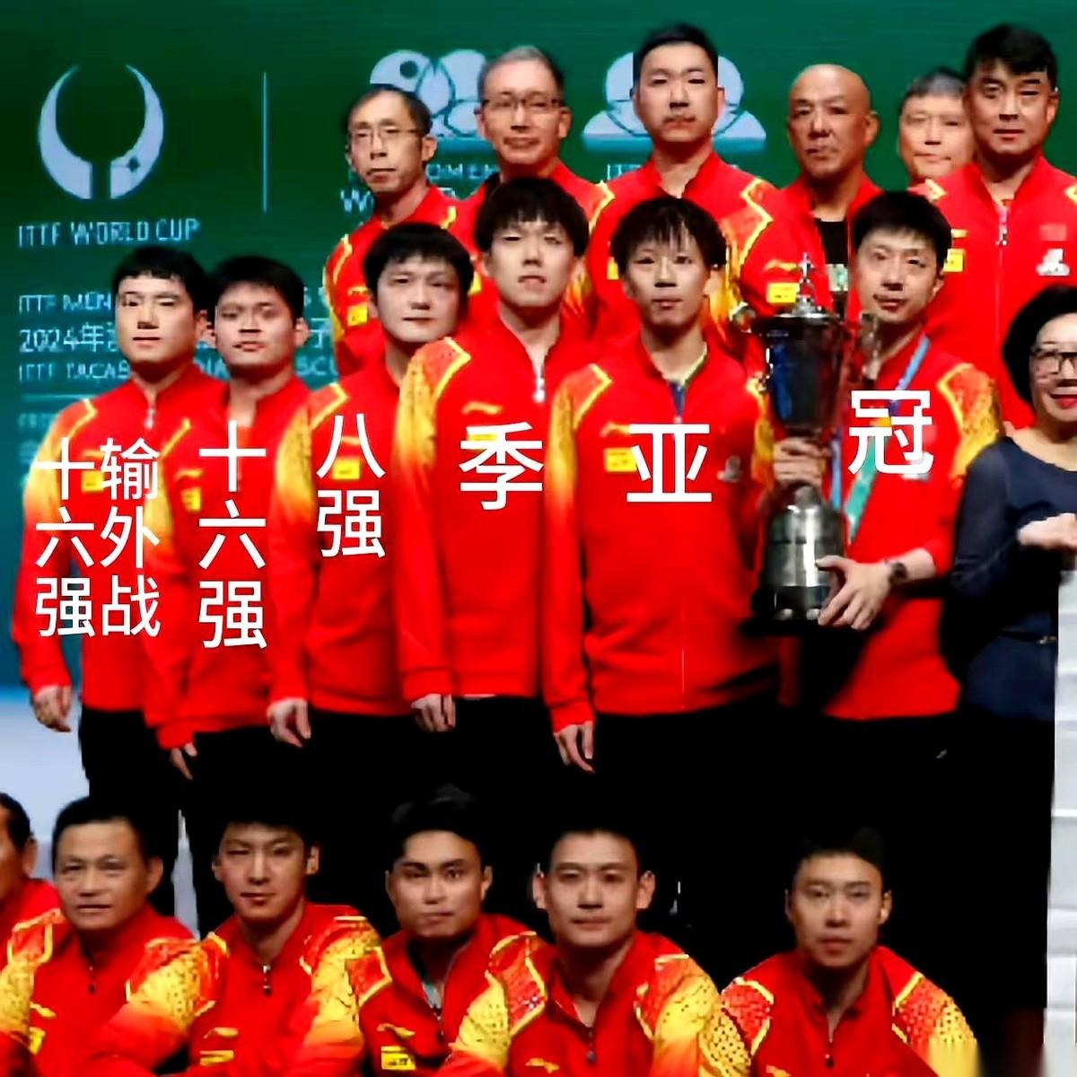 刚刷到国乒那张大合影，我直接好家伙。一张照片，硬是让我看出了“职场生存法则”的