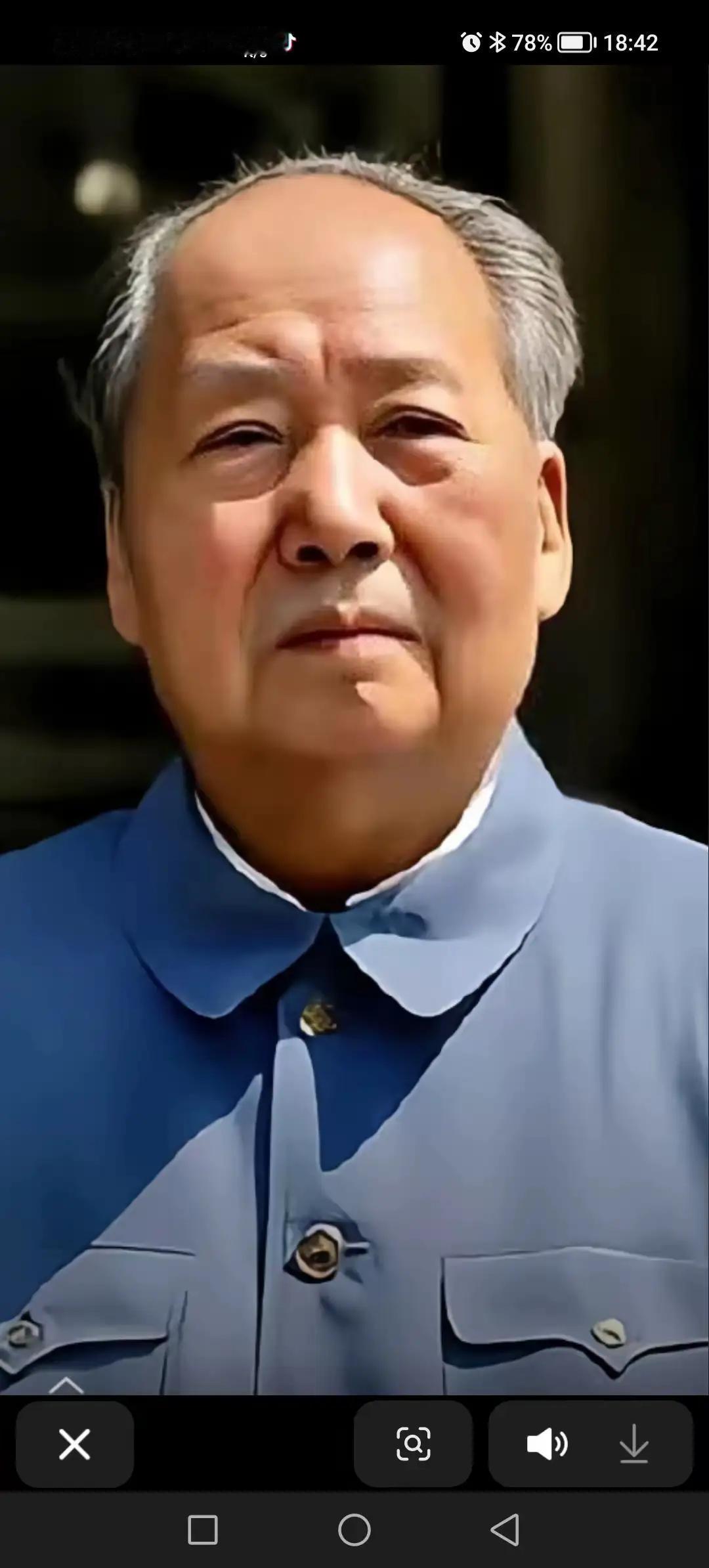 有位网友说“检验一个人好与坏的标准，有一面镜子，那就看他如何评价伟人毛主席和毛泽