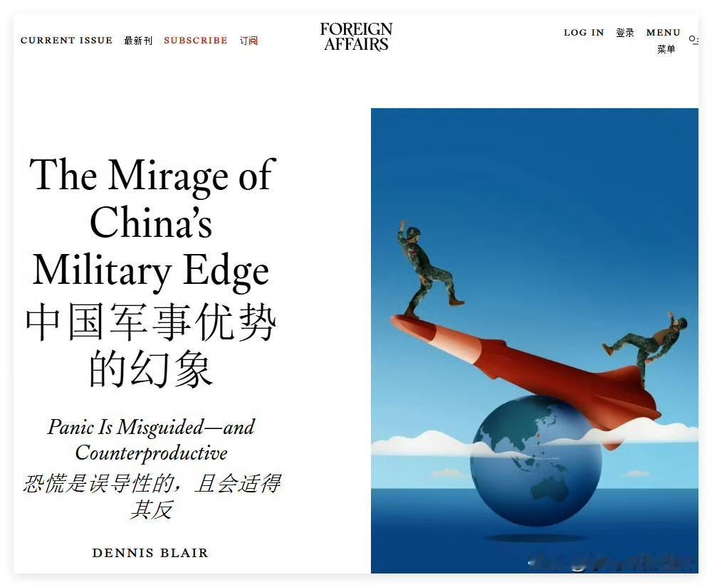 《外交事务》：中国海军实力与英法日不相上下！他给出的理由是中国仅有2艘常规动