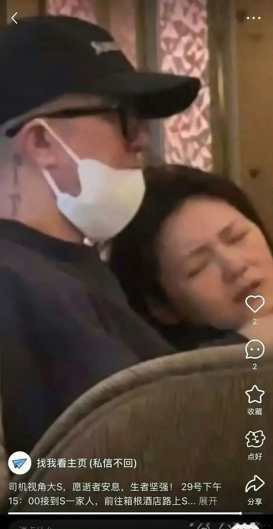 大S抢救了14小时去年2月3日后，死讯爆出时，有网友说，之所以会在病重情况下还去