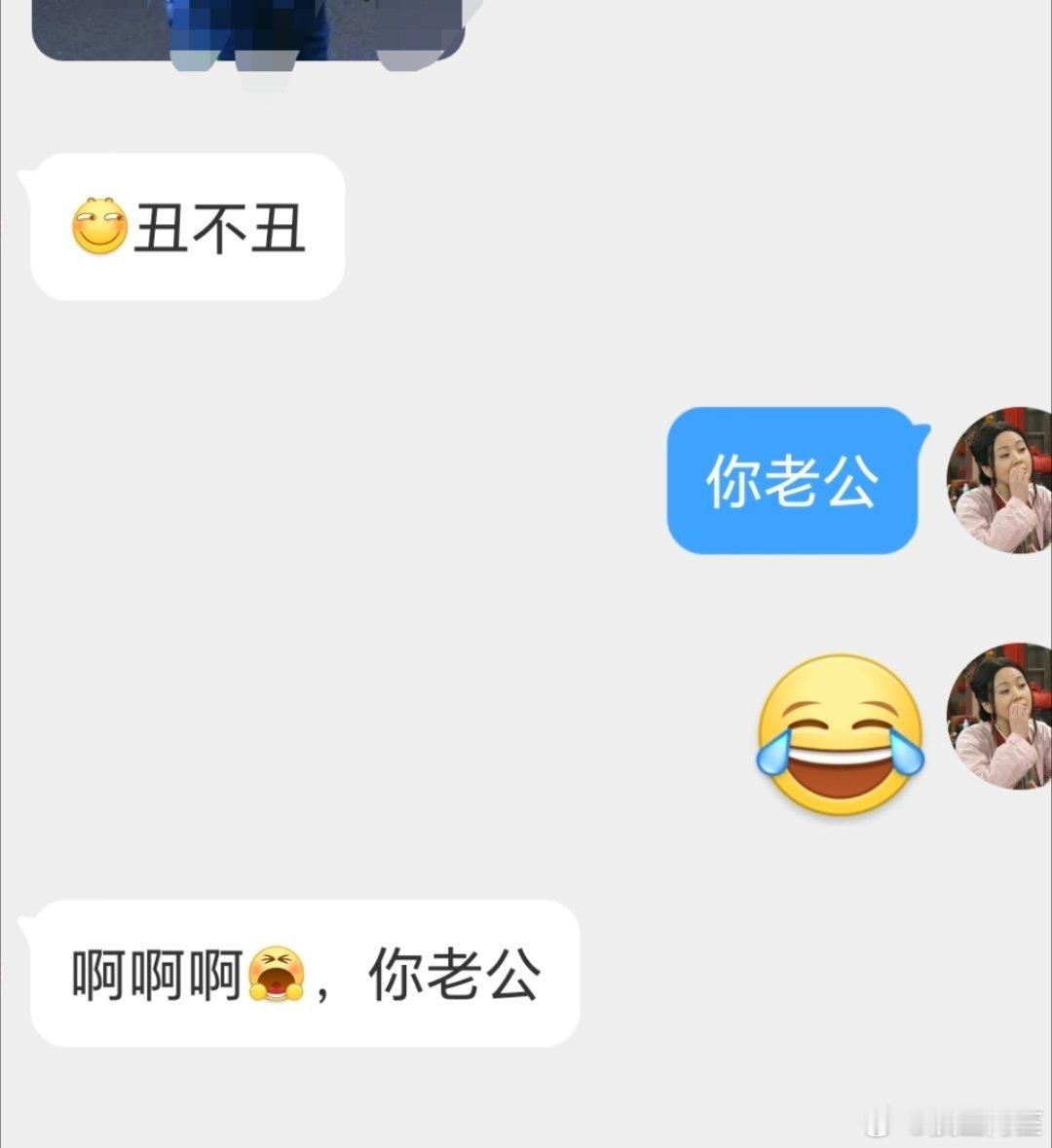 对不起我是坏人​​​