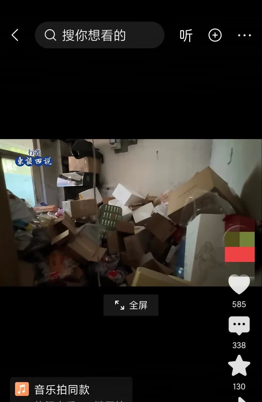 奇人，真是一个奇人，将所有的积蓄都用来收藏玩具，实在是让人难以理解这个男子的做法