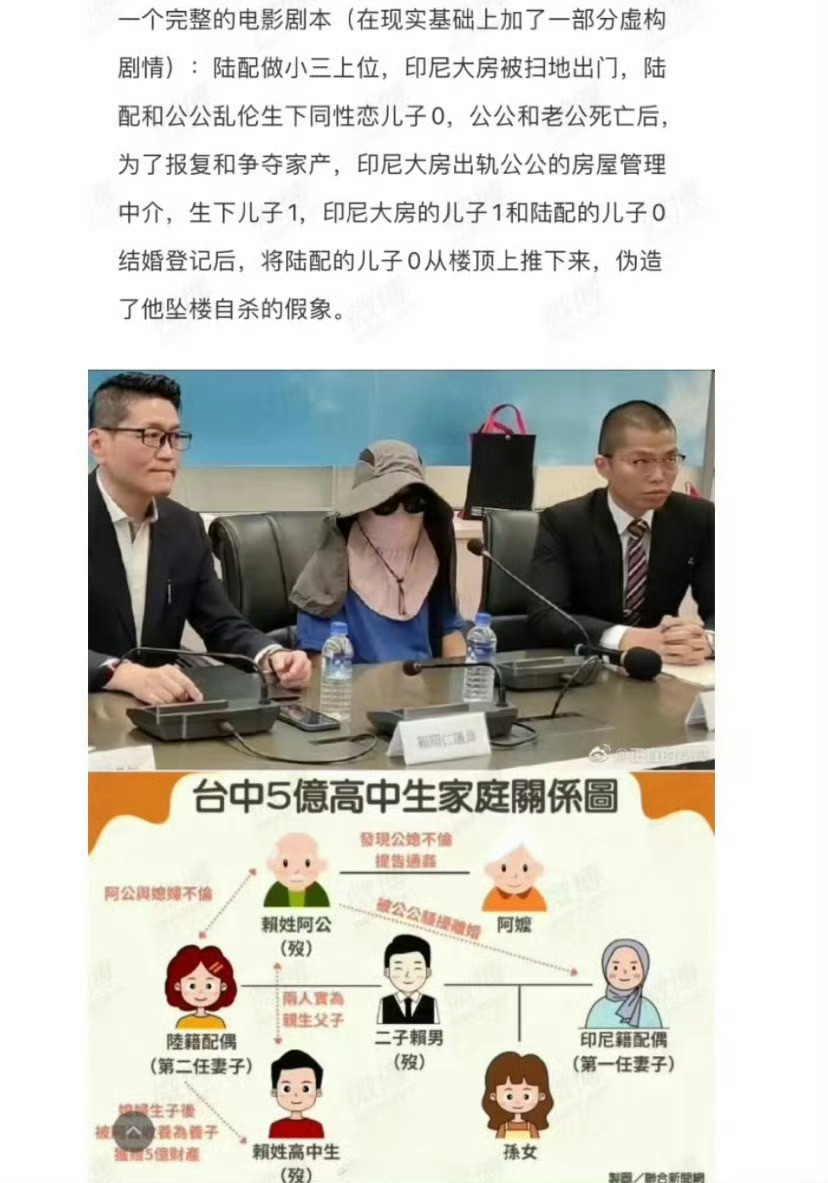 真素混乱惹​​​