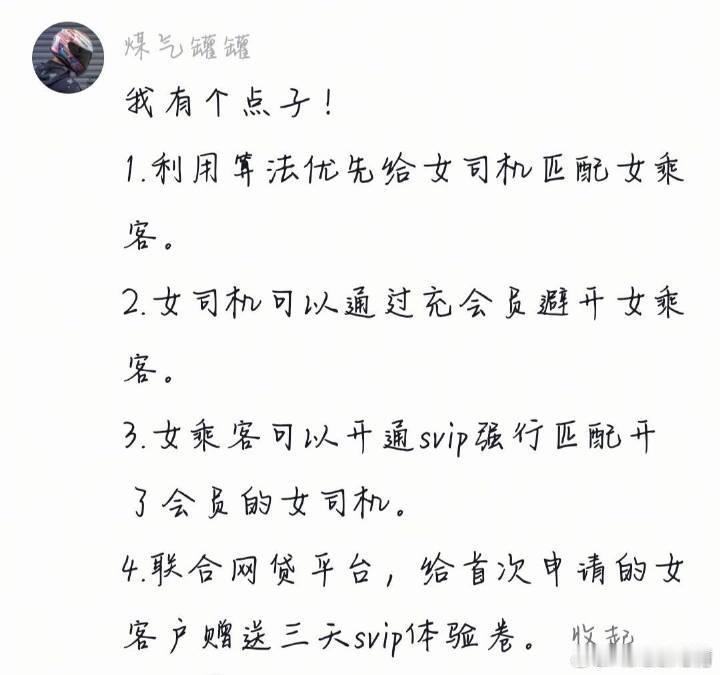 商业鬼才[大笑]​​​