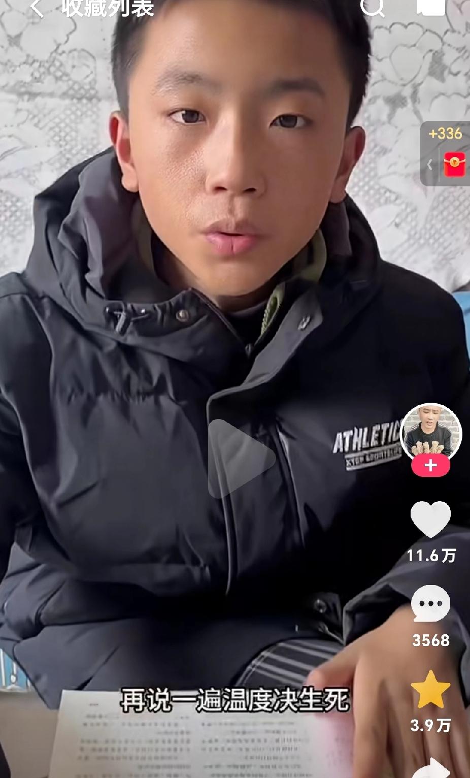 不要相信冬练三九的鬼话了！原来我家孩子冬天冻的拉肚子。走了很多弯路中医说：温度