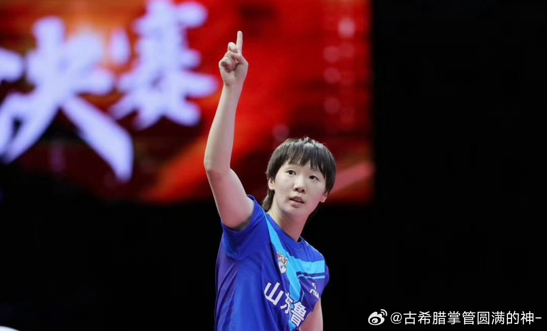 恭迎昱帝☝️#王曼昱登顶世界第一#​