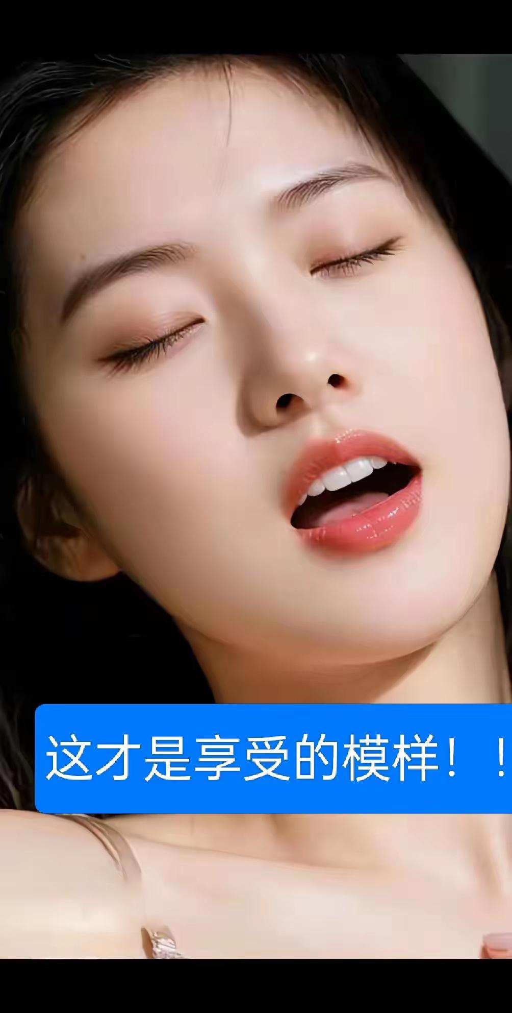 她似被轻柔日光拥揽，眉眼舒展，唇畔含着松弛的甜。那微启的唇、轻合的眸，把“享受”
