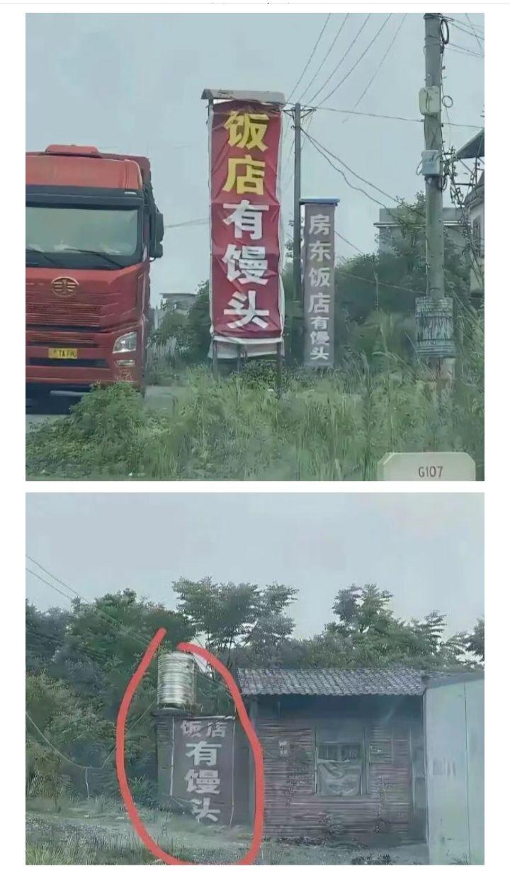 我爱吃米饭，我是北方人