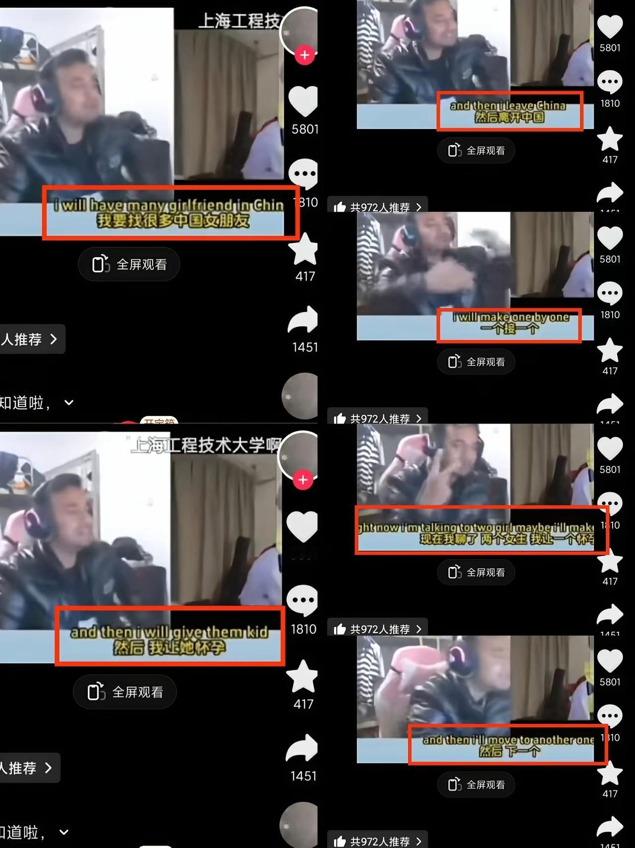 来自孟加拉国在中国留学的男子在海外社交平台分享追求中国女孩子的经验。