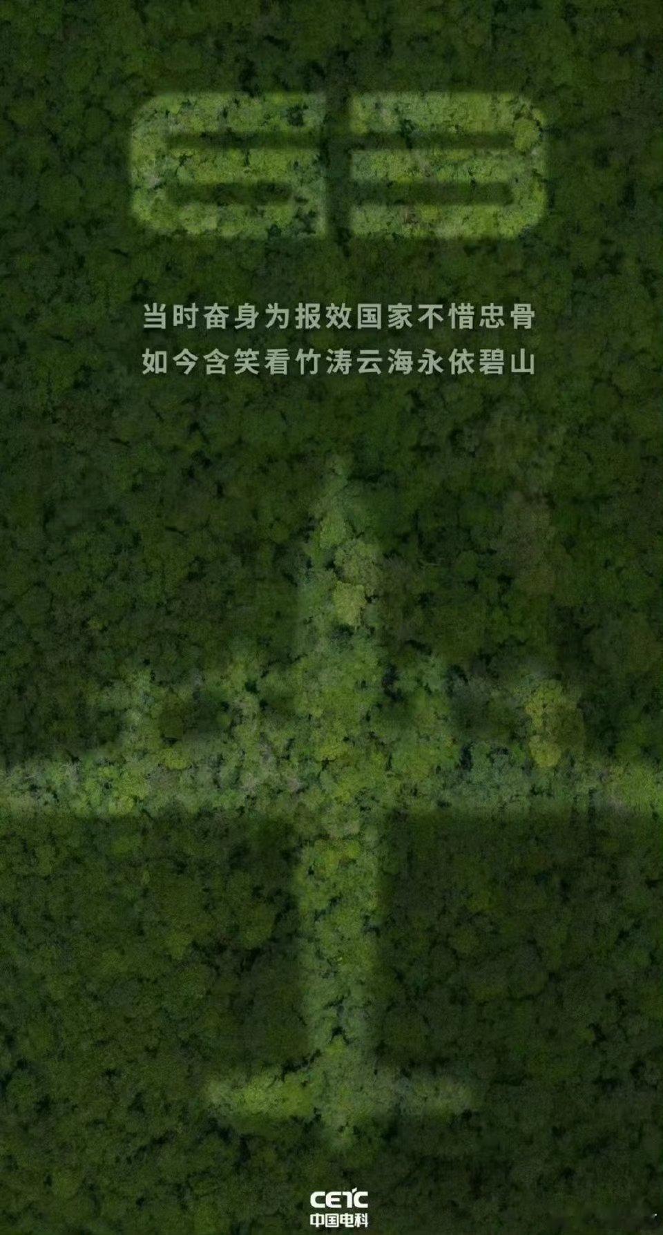 19年前的今天，中国人民解放军建军历史上最严重的空难。缅怀英烈2006年6月