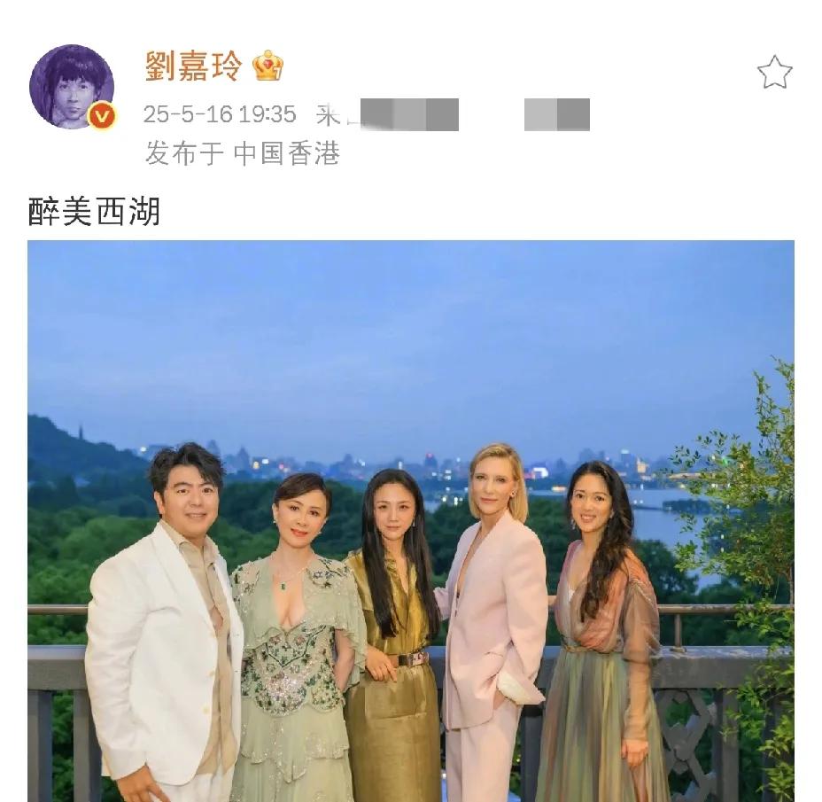 刘嘉玲，高调发文！5月16日晚上，刘嘉玲再次在社交平台高调发文！虽然文字简短