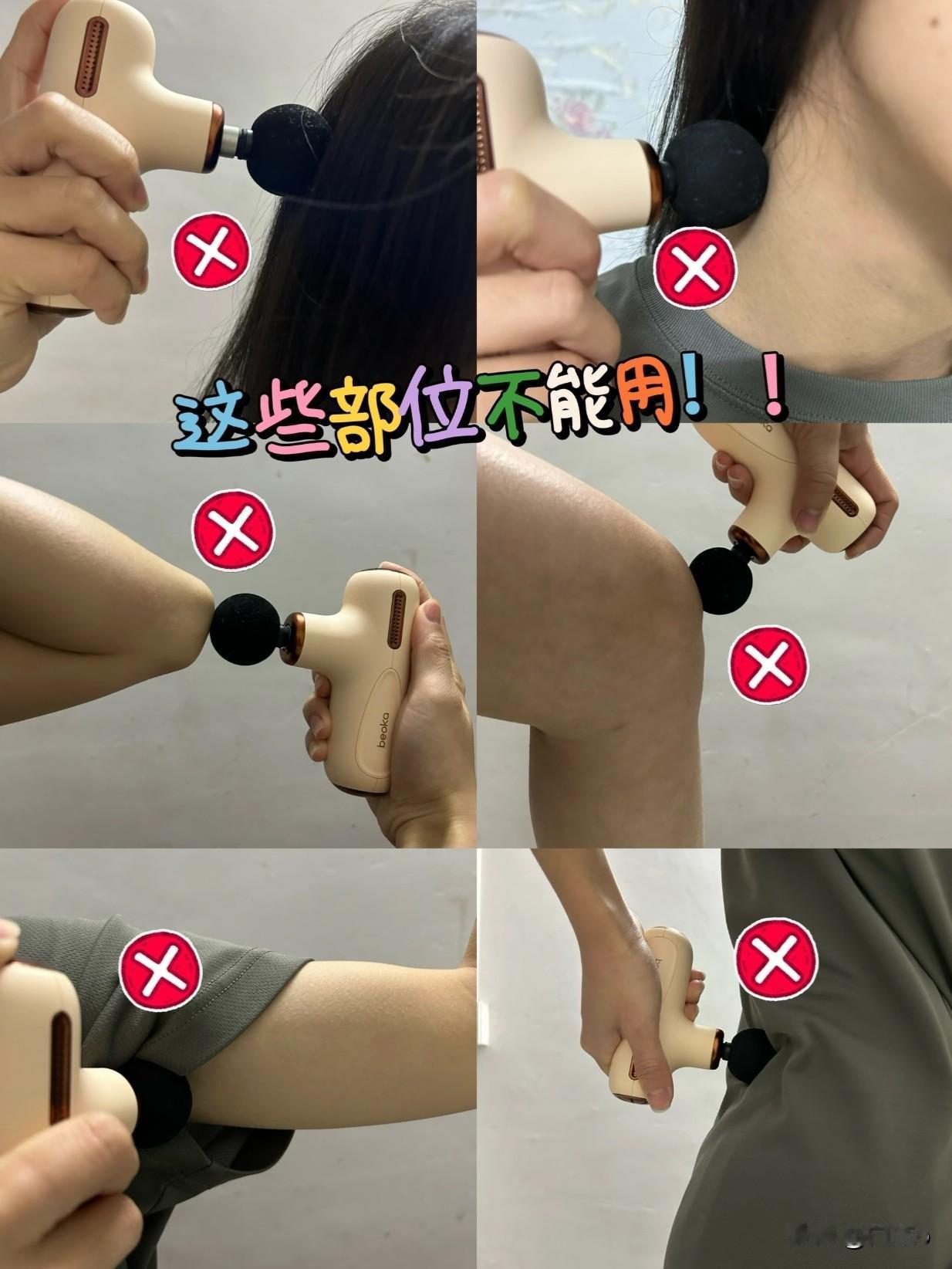 吓人！36岁宝妈没三高，却突发脑梗！元凶竟是家家都有的筋膜枪！没有高血压、