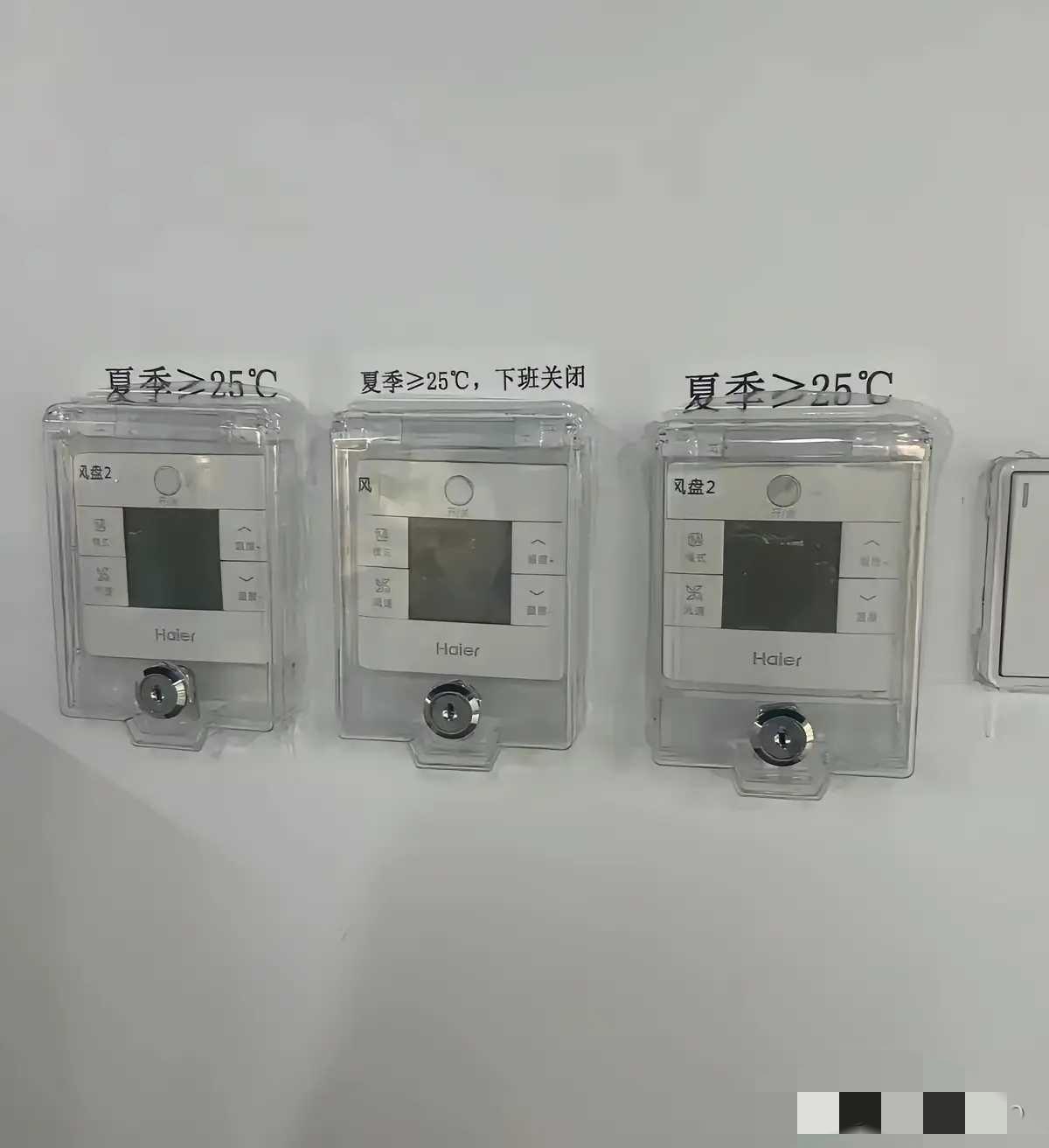 一个公司可以抠门到什么程度?