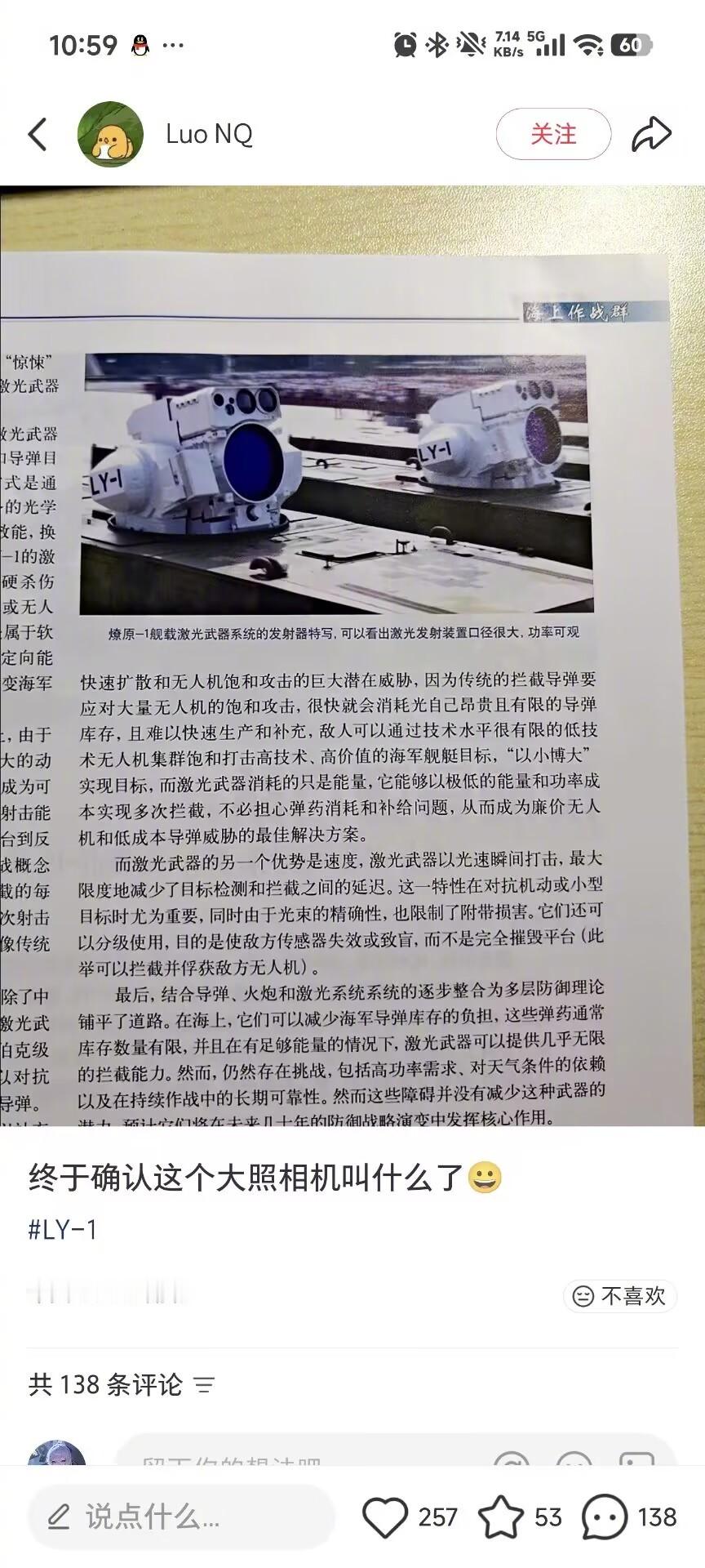 星星之火可以燎原​​​