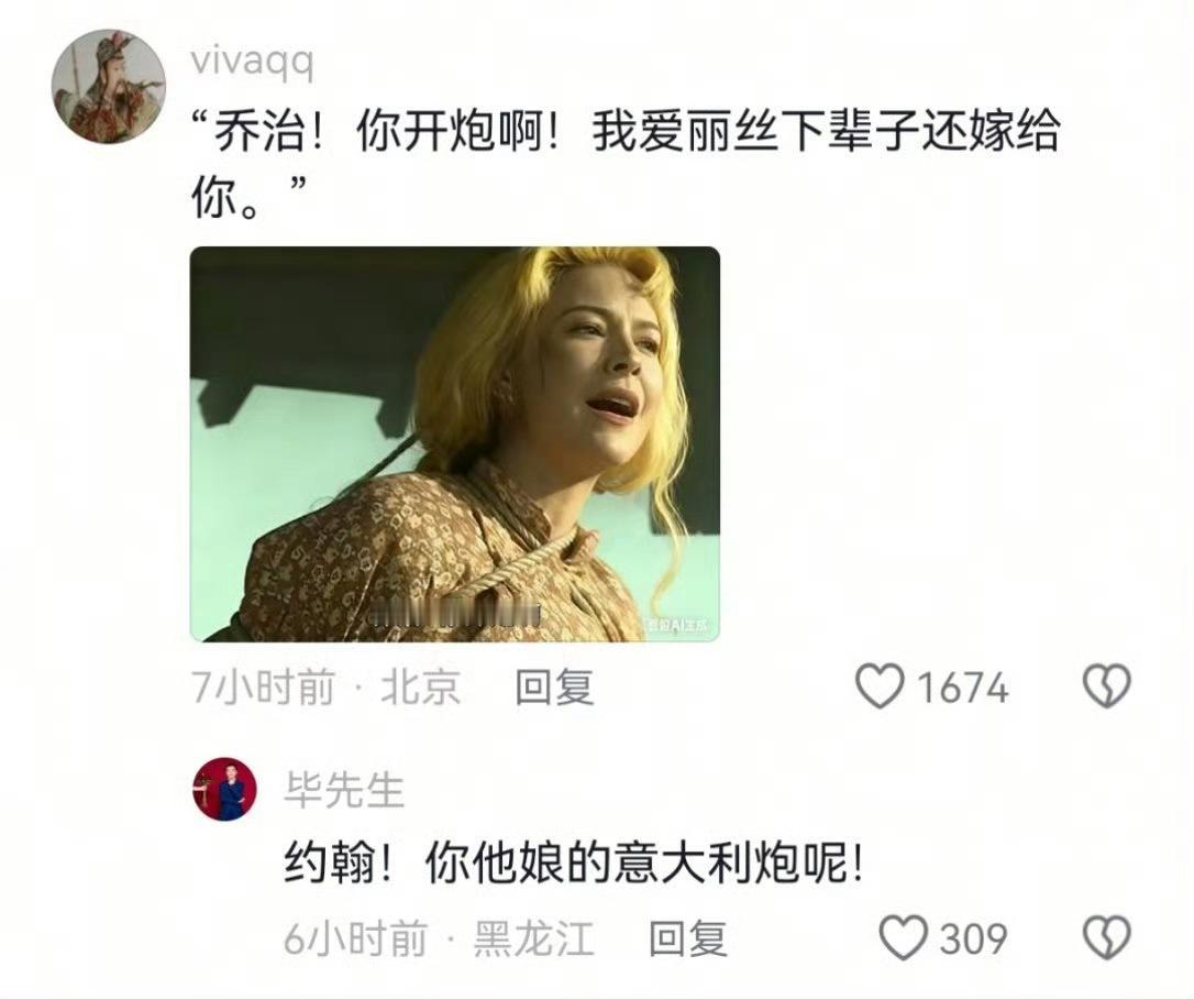 关于说“美国人说他们有钢铁的意志”……评论区的网友实在太有才了[赞][捂脸哭][允