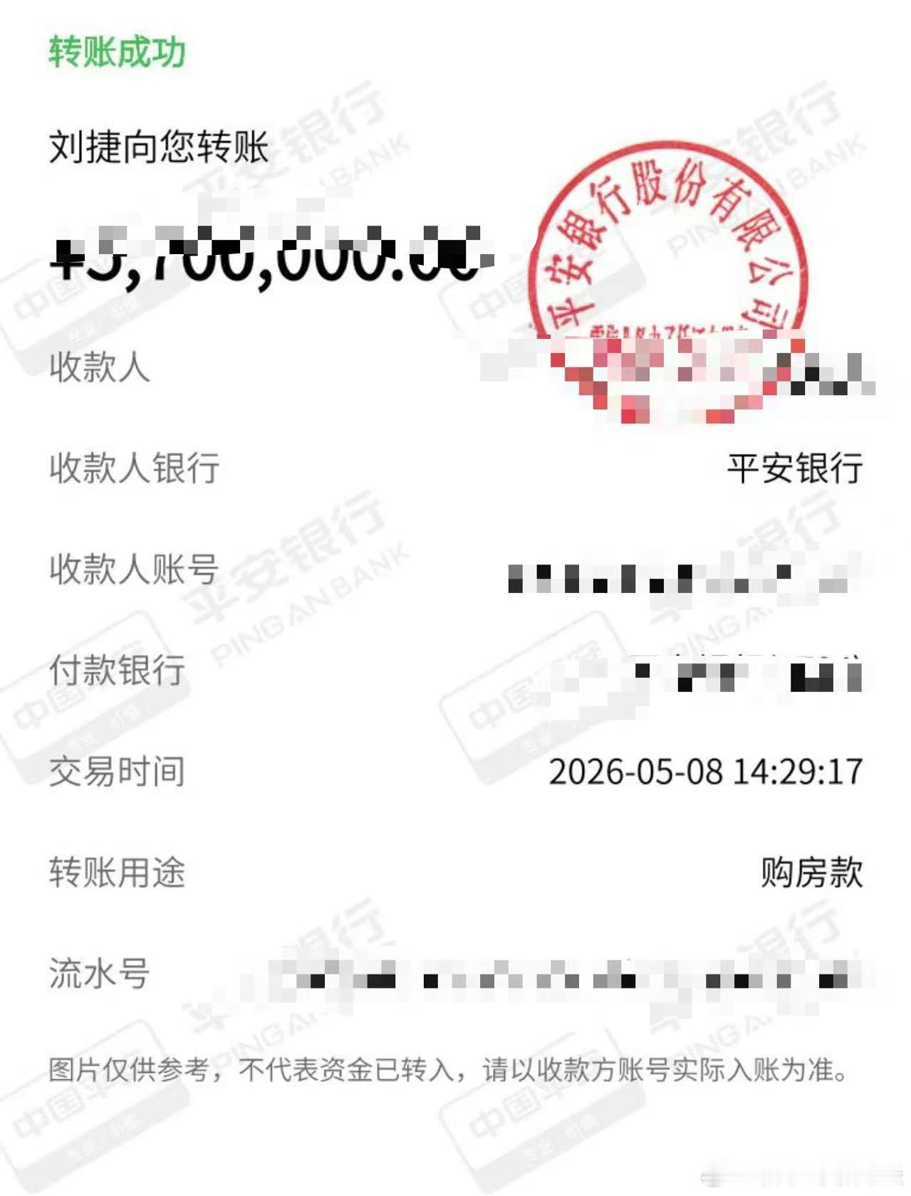 周末干件大事，距离20年高位看空房价，时隔六年再次出手，交个首付置个业，这时候的