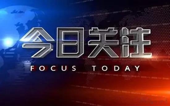 中俄轰炸机飞临日本附近空域！当地时间12月9日，两国空军的轰炸机编队携手飞临日