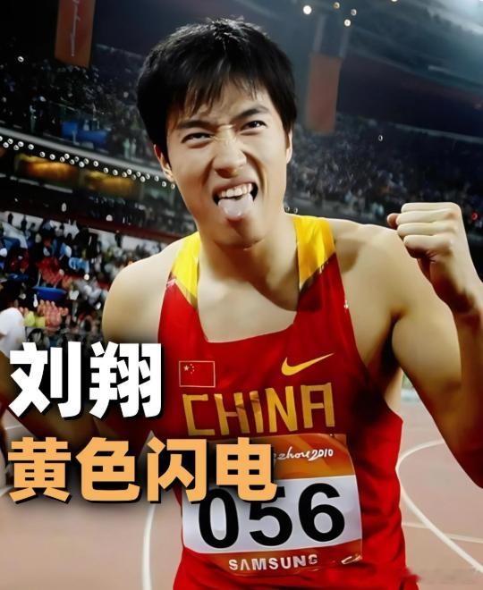 刘翔在自传中明确记载了自己的生辰为1983年7月13日9点28分。这一精确到分钟