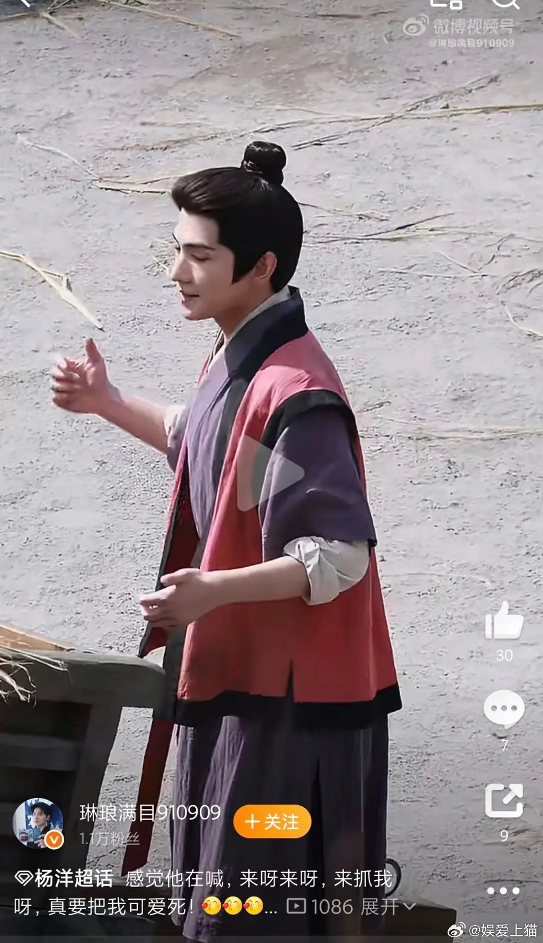 杨洋新剧妆造也太敷衍了吧，头套看着像车座子