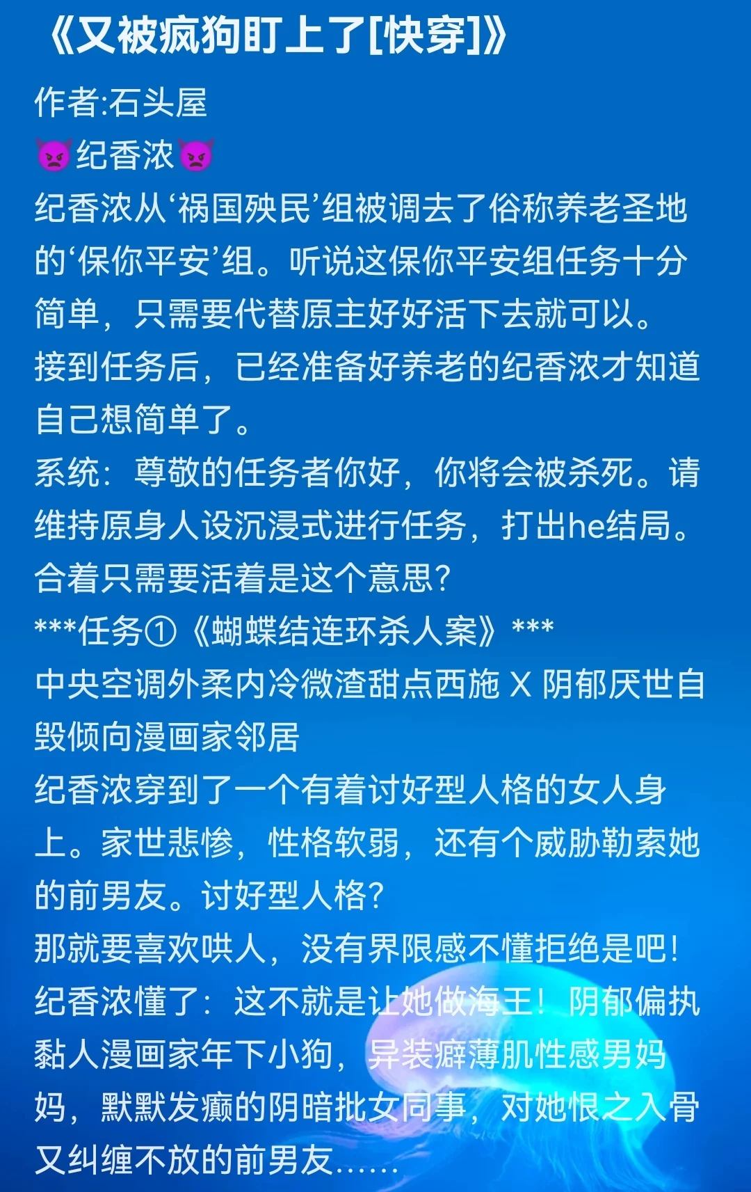 快穿训狗文学推荐&xp大赏&男主控慎入！