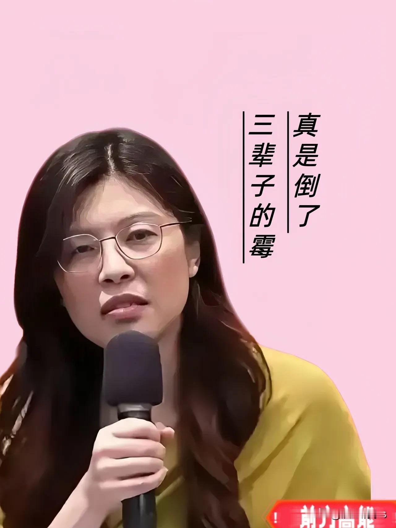 郑丽文直言：真是倒了三辈子的霉！12月29日，解放军东部战区“正义使命-2